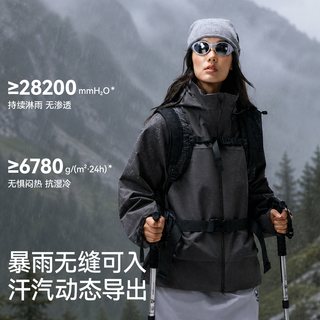 熊猫 三合一冲锋衣 防风加绒 男女同款 2026