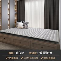 移动端：慕思 MCW1-022 独立弹簧 床垫