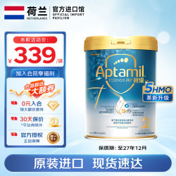爱他美 奇迹白罐 亲熠适度水解低幼儿配方奶粉母婴营养 2段 800g*1罐