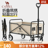 骆驼 平折收纳坦克轮营地车 卡其色 112L