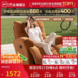 芝华仕 30250 布艺单人沙发 奶茶米