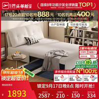 芝华仕 6327 折叠沙发床两用 白色 1.51m