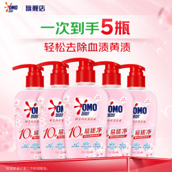奥妙 酵素内衣洗衣液 手洗内衣裤专用女士清洗衣液有效去黄血渍异味HPV 樱花香 300g*5瓶