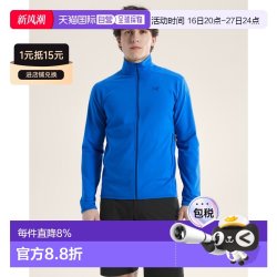 ARC'TERYX 欧洲直邮Arcteryx 始祖鸟KYANITE轻量夹克 男装外套