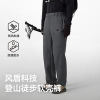 伯希和 防风防泼水 户外软壳裤