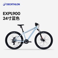 迪卡侬 MOBK 山地自行车