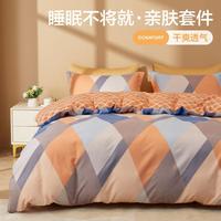 博洋 迷森 磨毛印花四件套 1.5m床 床单款