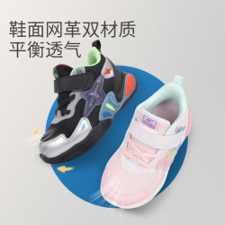 江博士 DR·KONG）冬季男女童舒适学步鞋 潮流时尚魔术贴儿童运动鞋