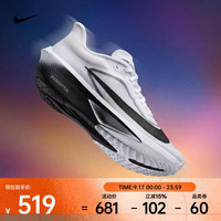 NIKE 2026年男子ZOOM FLY 6跑步鞋 FN8454-100 44