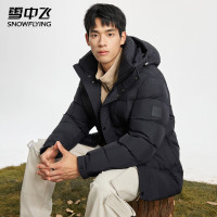 雪中飞 高充绒连帽羽绒服 三层保暖防寒科技