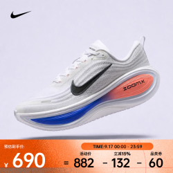 NIKE Vomero Plus 超级迈柔跑鞋 耐磨防滑 支撑缓震 轻便训练 白色/原子粉/赛车蓝/黑色 44