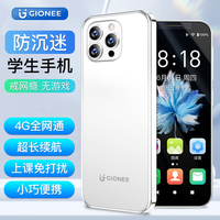 金立 P17 Pro Mini 超长续航 白色 128GB 4G手机