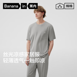 蕉内 棉棉506S莫代尔睡衣男士夏季短袖短裤冰丝凉感轻薄透气家居服套装