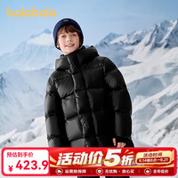 巴拉巴拉 儿童羽绒服 鹅绒加厚中长款