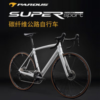 瑞豹 SUPERSPORT 105油压碟刹 公路自行车