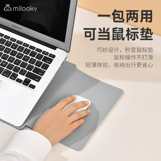 Milooky 笔记本内胆包 13英寸 适用MacBook/华为小新