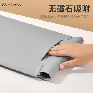 Milooky 笔记本内胆包 13英寸 适用MacBook/华为小新