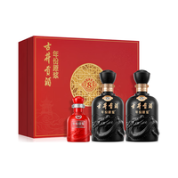 古井贡酒 年份原浆古8 50度浓香型白酒 500mL*2瓶 礼盒装
