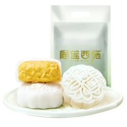 榴莲西施 苏丹王榴莲冰皮月饼 50g*8枚