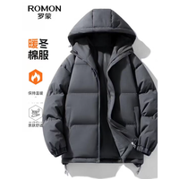 罗蒙 真五折 男士立领短款棉服冬季时尚休闲百搭面包服保暖外套男 深兰 M 170