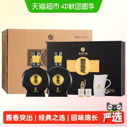 习酒 窖藏1988 53度 酱香型白酒 500ml*2瓶*3盒 礼盒装 原箱
