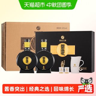 中秋送好礼、88VIP：习酒 窖藏1988 53度 酱香型白酒 500ml*2瓶*3盒 礼盒装 原箱