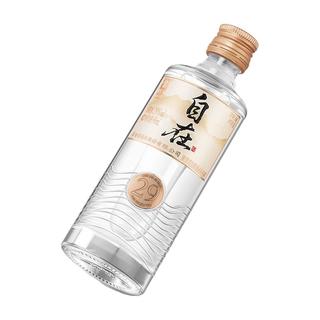 舍得 29度浓香型白酒 50ml光瓶装