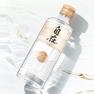 舍得 29度浓香型白酒 50ml光瓶装