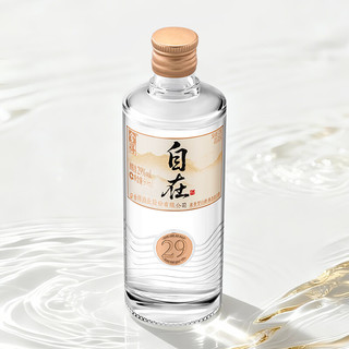舍得 29度浓香型白酒 50ml光瓶装