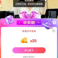 三星直播  20京豆