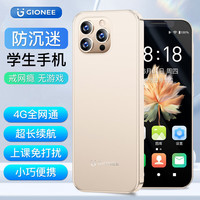 金立 P17 Pro Mini 超长续航 金色 128GB 4G手机