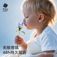 babycare 花萃酵素宝宝香氛洗衣液 1.8L