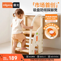 曼龙 儿童扶手凳宝宝踩脚凳洗澡凳洗手台洗漱凳婴幼儿垫脚凳登高凳