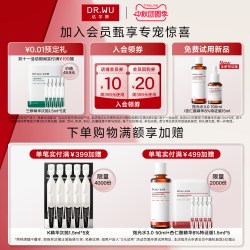 达尔肤 复合酸涂抹面膜水杨酸果酸祛痘去闭口粉刺黑头控油