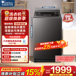 小天鹅 TB10VE40D