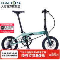 大行 K3plus折叠自行车超轻铝合金16英寸9速城市碟刹通勤车KAA693 邮政绿/灰绿