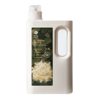 babycare 金山茶原生柔酵素洗衣液 1.8L