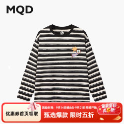马骑顿 男童长袖T恤 黑白条 120