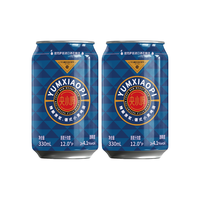 央小啤 德式小麦精酿啤酒 330ml*2瓶