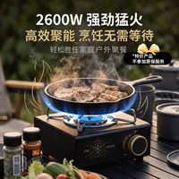 百亿补贴：Fire-Maple 特价山影卡式炉便携式户外气炉卡式气炉国庆出游露营装备炉灶