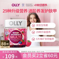 OLLY 女性复合维生素软糖多维C女士生物素养护发烟酰胺生物素70粒