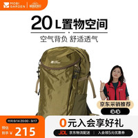 牧高笛 风影 NX24664006 户外徒步双肩包 20L 橄榄油绿