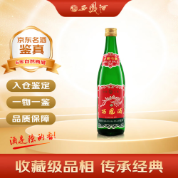 西凤酒 绿瓶89版金奖 2020年 凤香型白酒 45度 500ml*1瓶 单瓶装