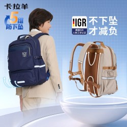 卡拉羊 初高中学生防下坠减负风琴书包超轻休闲背包大学生双肩包