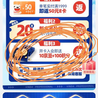 10京豆，不见不入，这个挺霸道啊
