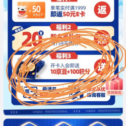 10京豆，不见不入，这个挺霸道啊