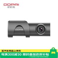 盯盯拍 MINI3S 4K版 行车记录仪 32GB卡+停车监控线