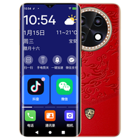 酷派 C1升级版 一键微信视频 红色 6GB+128GB 老人手机
