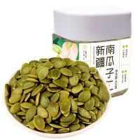 88VIP：new boundaries 南瓜子熟南瓜子仁点心烘焙无壳大颗粒饱满干果零食炒货400g