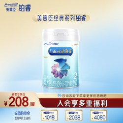 美赞臣 铂睿2段6-12月含DHA较大婴儿配方牛奶粉909g*1